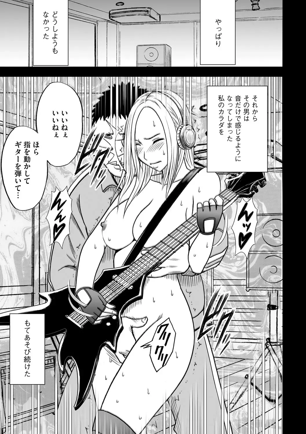 [Crimson] Idol Kyousei Sousa 15 | Virgin Idol 15 Fhentai - Page 16