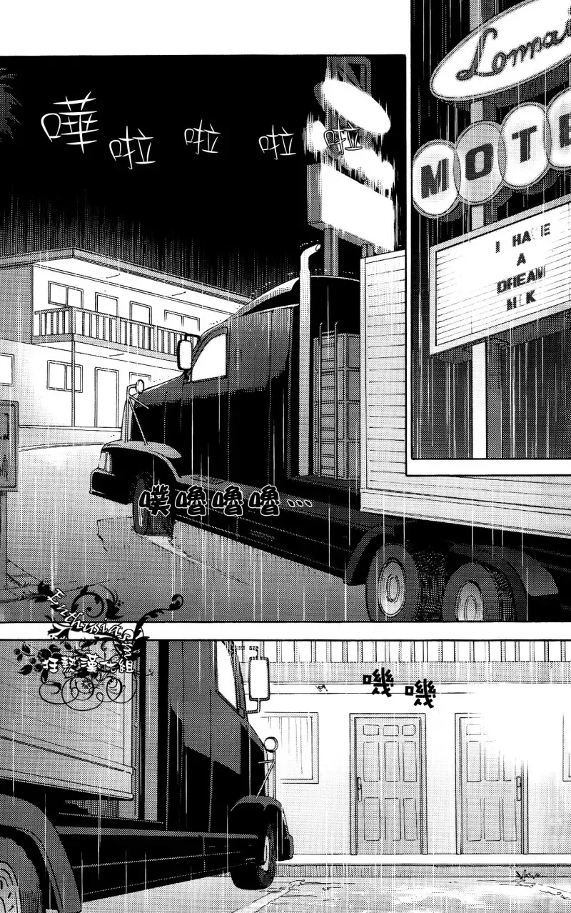 [Abeno Chaco] HAKKA PINK 再録集1 Fhentai.net - Page 4