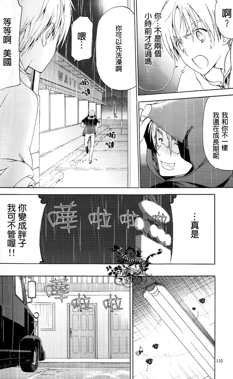 [Abeno Chaco] HAKKA PINK 再録集1 Fhentai.net - Page 7