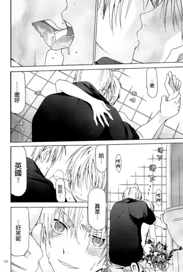 [Abeno Chaco] HAKKA PINK 再録集1 Fhentai.net - Page 15