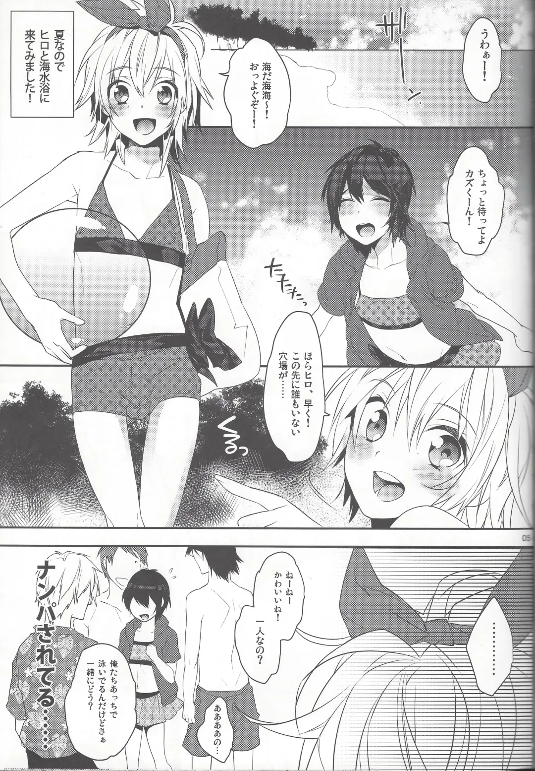 [Makuro] Usa Nyan 3 Fhentai.net - Page 4