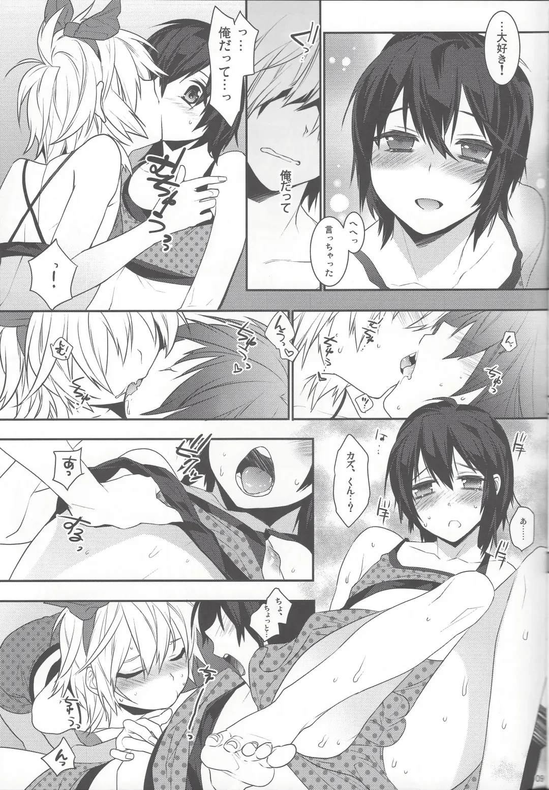 [Makuro] Usa Nyan 3 Fhentai.net - Page 8