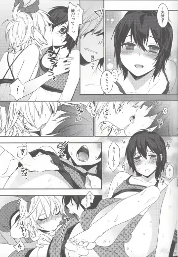 [Makuro] Usa Nyan 3 Fhentai.net - Page 8