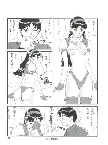 [Saigado] The Athena & Friends '97 Fhentai - Page 27