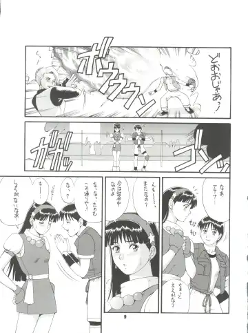 [Saigado] The Athena & Friends '97 Fhentai - Page 8