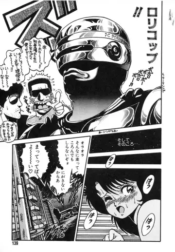 [Chataro] Commasdo Fhentai - Page 135