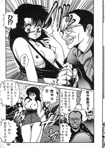 [Chataro] Commasdo Fhentai - Page 137