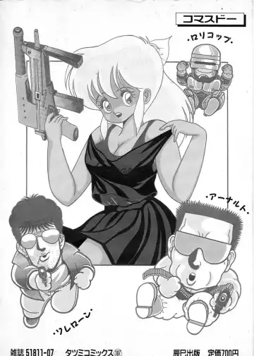 [Chataro] Commasdo Fhentai - Page 167