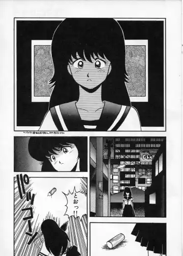 [Chataro] Commasdo Fhentai - Page 52