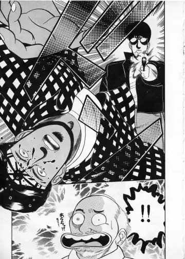 [Chataro] Commasdo Fhentai - Page 65