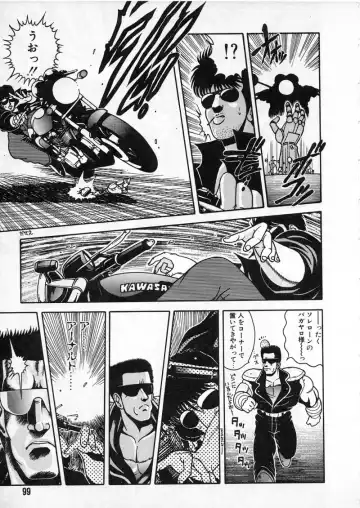 [Chataro] Commasdo Fhentai - Page 95