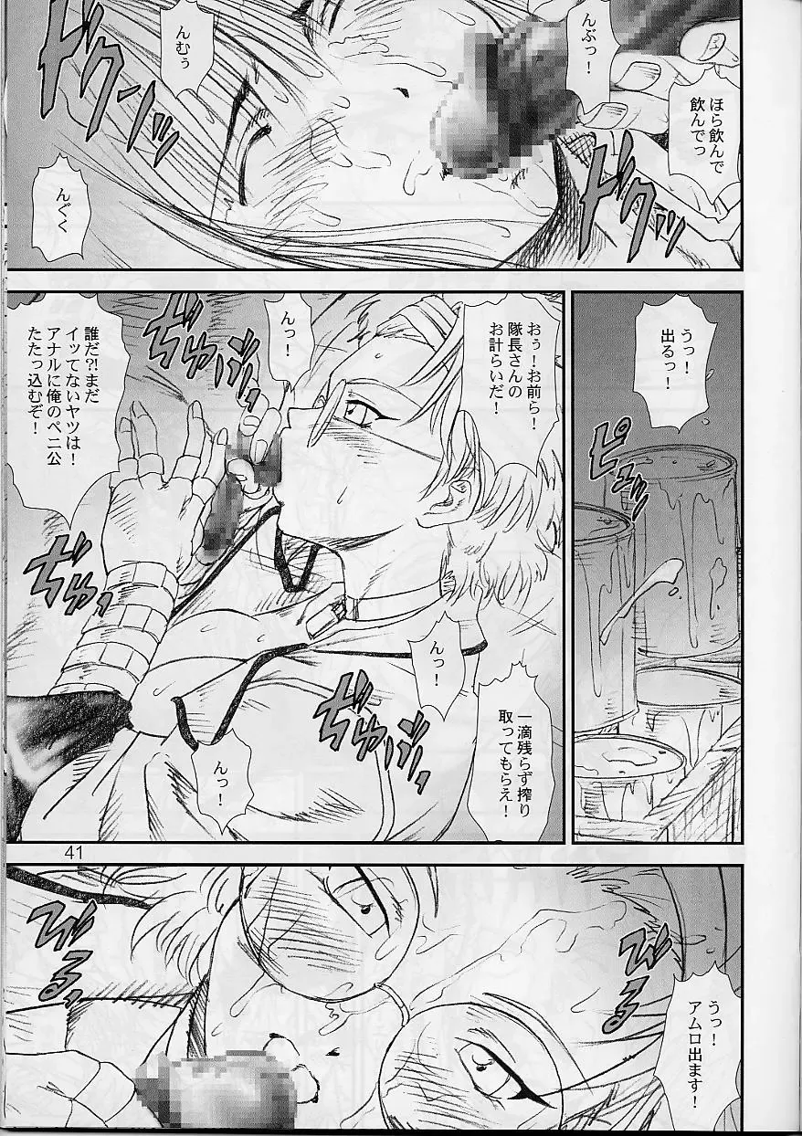 [Yumi Ichirou] Kikan Yumi Ichirou Soukan Dai 3 Gou 2002 Nen Haru Gou Fhentai - Page 41