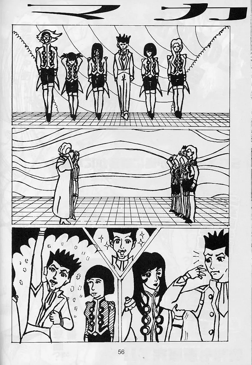 [Yumi Ichirou] Kikan Yumi Ichirou Soukan Dai 3 Gou 2002 Nen Haru Gou Fhentai - Page 56