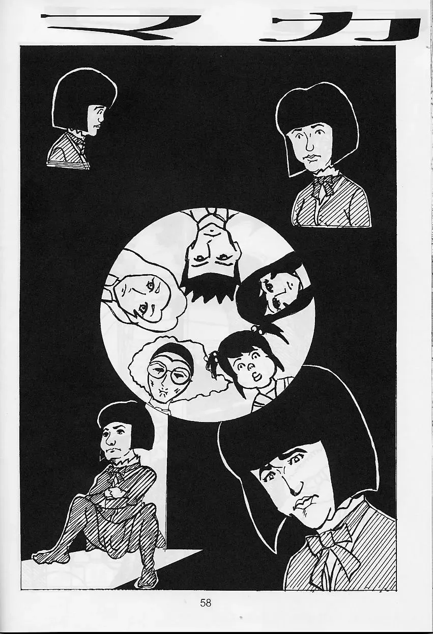 [Yumi Ichirou] Kikan Yumi Ichirou Soukan Dai 3 Gou 2002 Nen Haru Gou Fhentai - Page 58