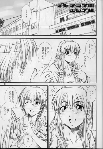 [Yumi Ichirou] Kikan Yumi Ichirou Soukan Dai 3 Gou 2002 Nen Haru Gou Fhentai.net - Page 9