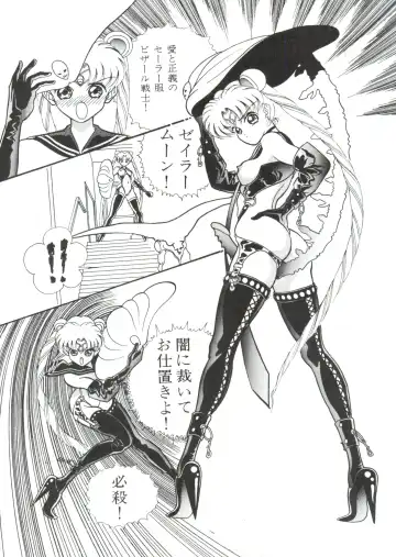 [Cashue] Moon Samsara Fhentai - Page 18