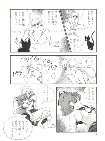 [Cashue] Moon Samsara Fhentai - Page 27