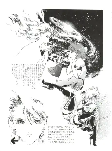 [Cashue] Moon Samsara Fhentai - Page 4