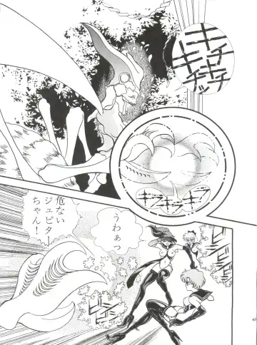 [Cashue] Moon Samsara Fhentai - Page 42