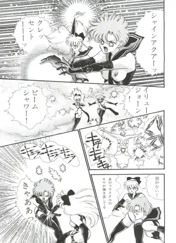 [Cashue] Moon Samsara Fhentai - Page 44