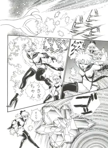 [Cashue] Moon Samsara Fhentai - Page 45