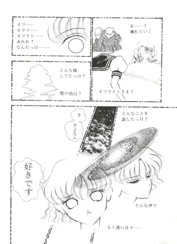 [Cashue] Moon Samsara Fhentai - Page 55