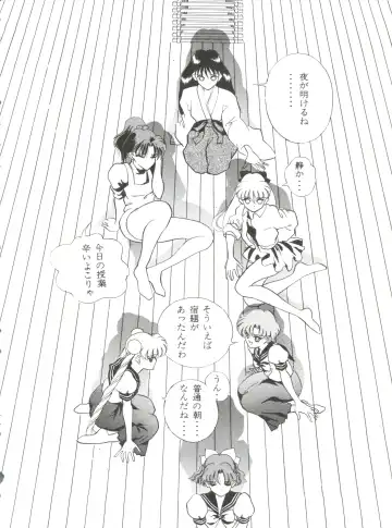 [Cashue] Moon Samsara Fhentai - Page 57