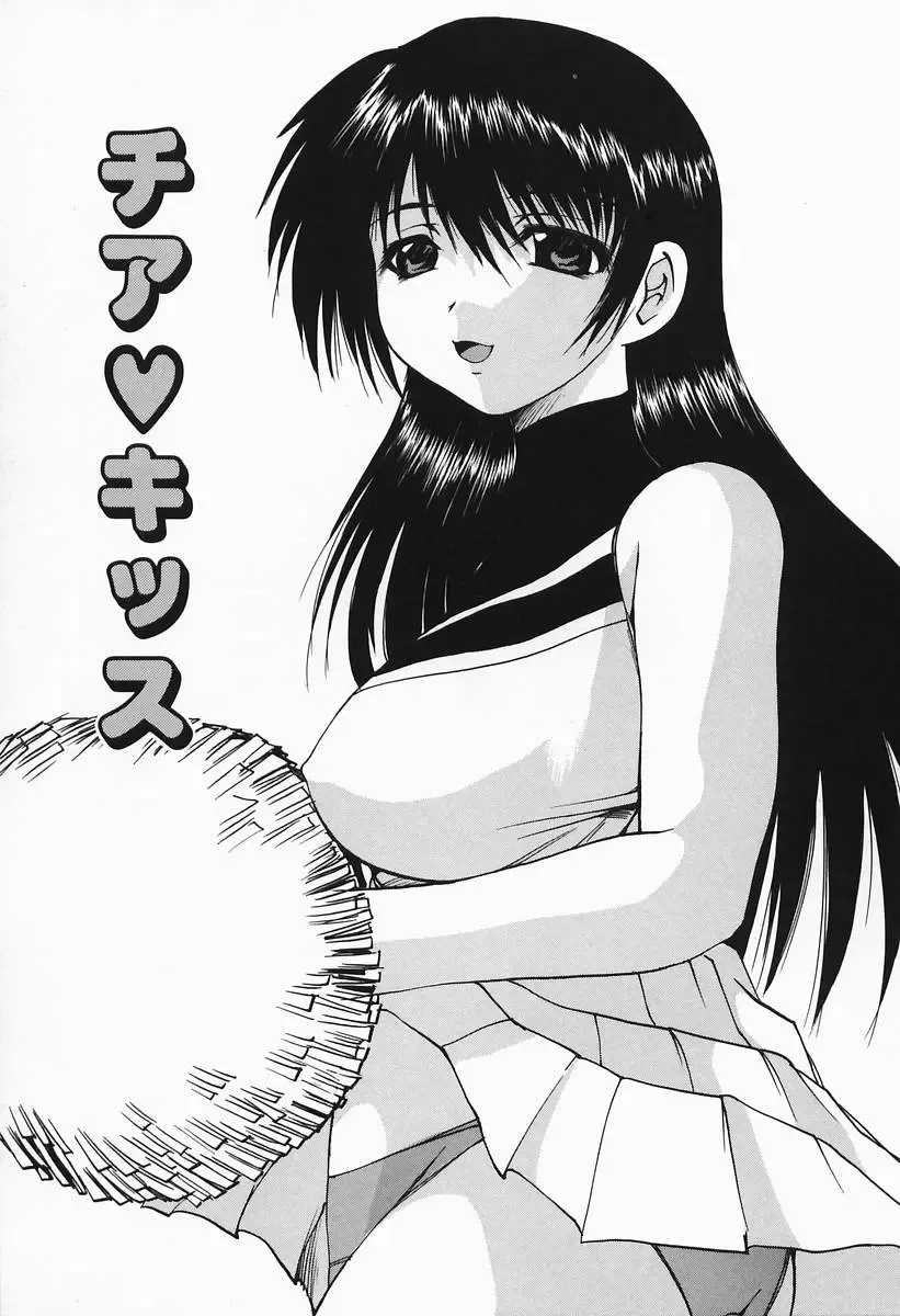 [Wakamiya Santa] Costume Play H Fhentai - Page 43