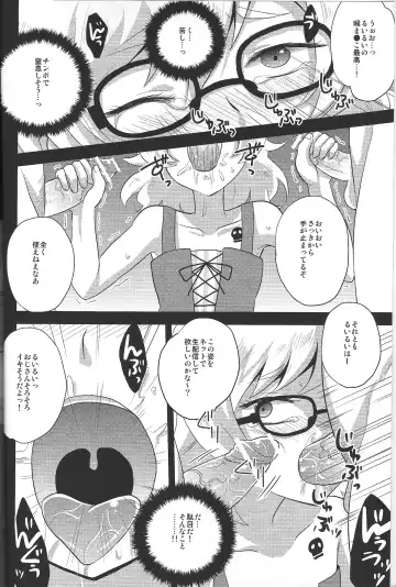 [Kaitou Yuuhi] RUSH Fhentai.net - Page 5