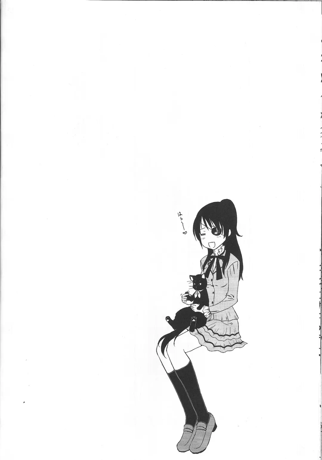 [Matsue] Yorinuki Katsura-san Fhentai - Page 25