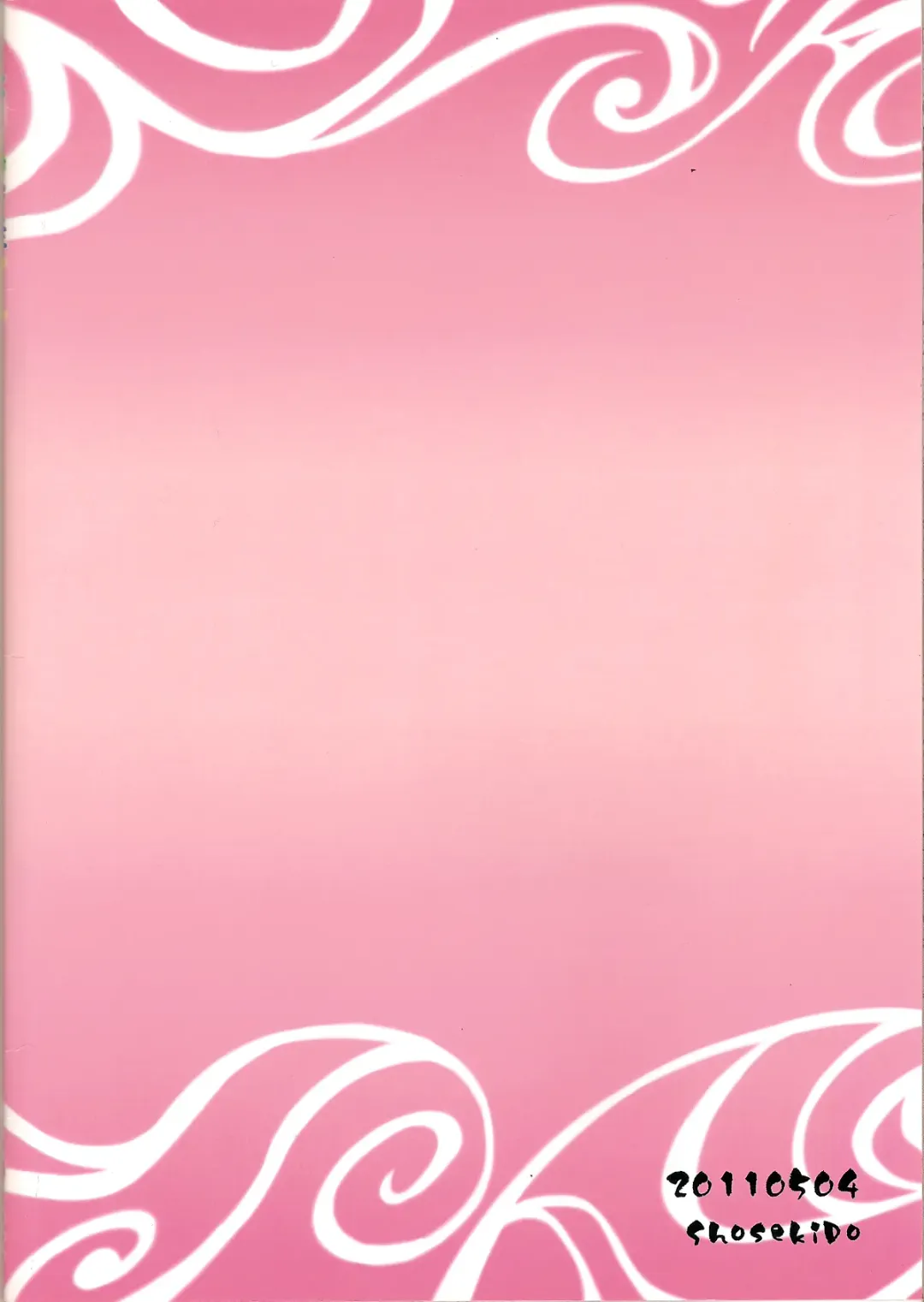 [Matsue] Yorinuki Katsura-san Fhentai - Page 32