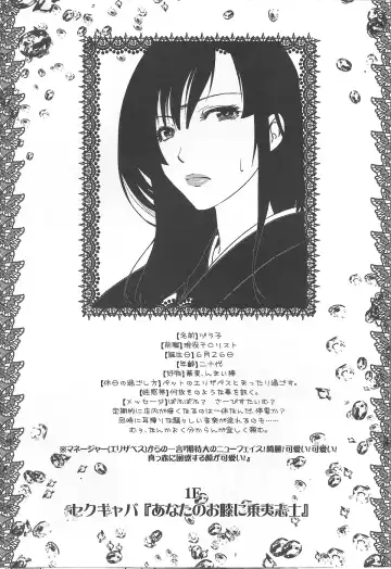 [Matsue] Yorinuki Katsura-san Fhentai.net - Page 4