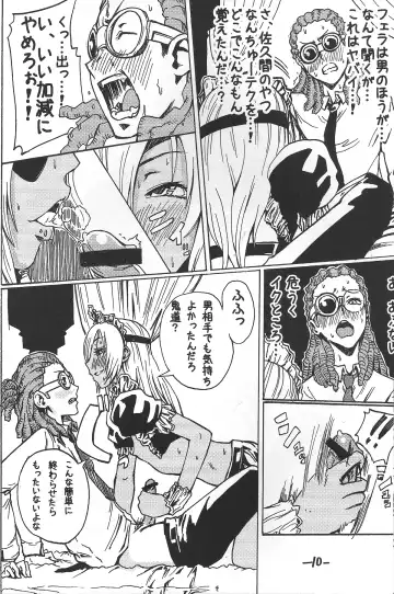 [Sgk] Sakuma Coach no Omotenashi Fhentai - Page 11