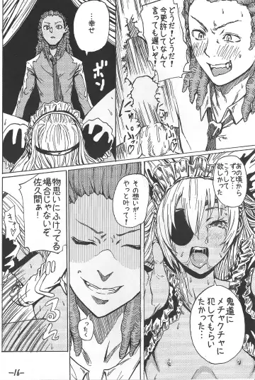 [Sgk] Sakuma Coach no Omotenashi Fhentai - Page 17