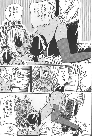 [Sgk] Sakuma Coach no Omotenashi Fhentai - Page 18