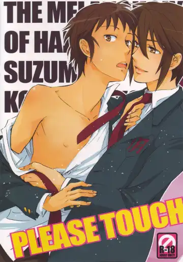 Read [Morry] PLEASE TOUCH ME SOFTLY!! - Fhentai