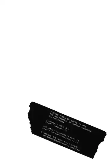 [Morry] PLEASE TOUCH ME SOFTLY!! Fhentai - Page 57