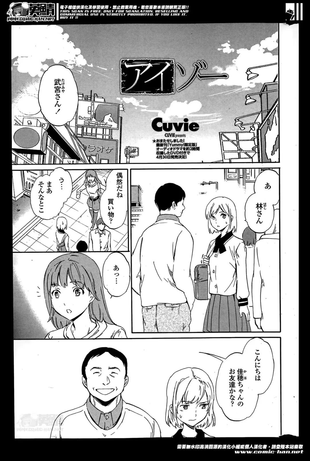 COMIC Penguin Celeb 2014-05 Fhentai - Page 35