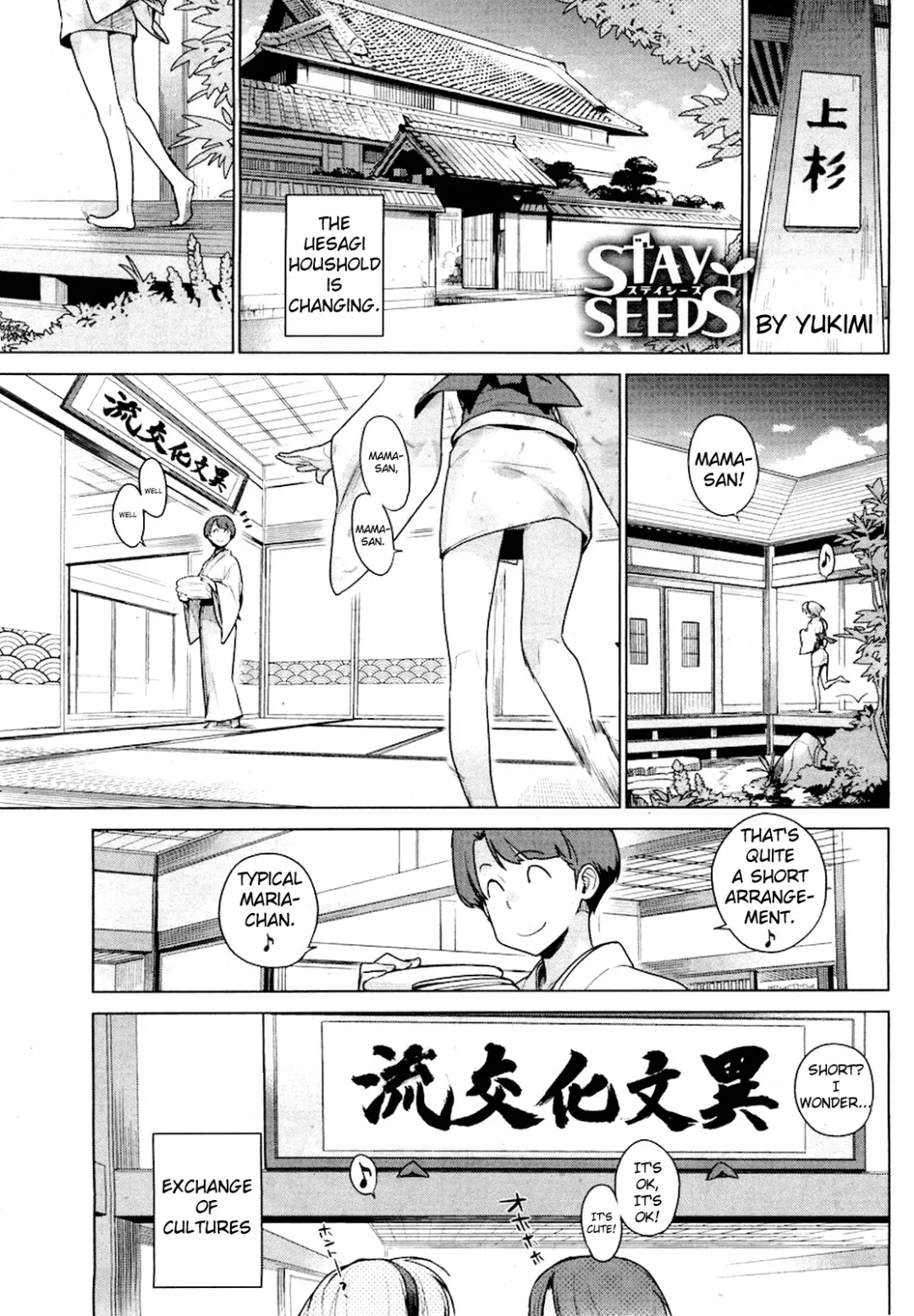 [Yukimi] Stay Seeds Ch. 1-2 Fhentai - Page 1