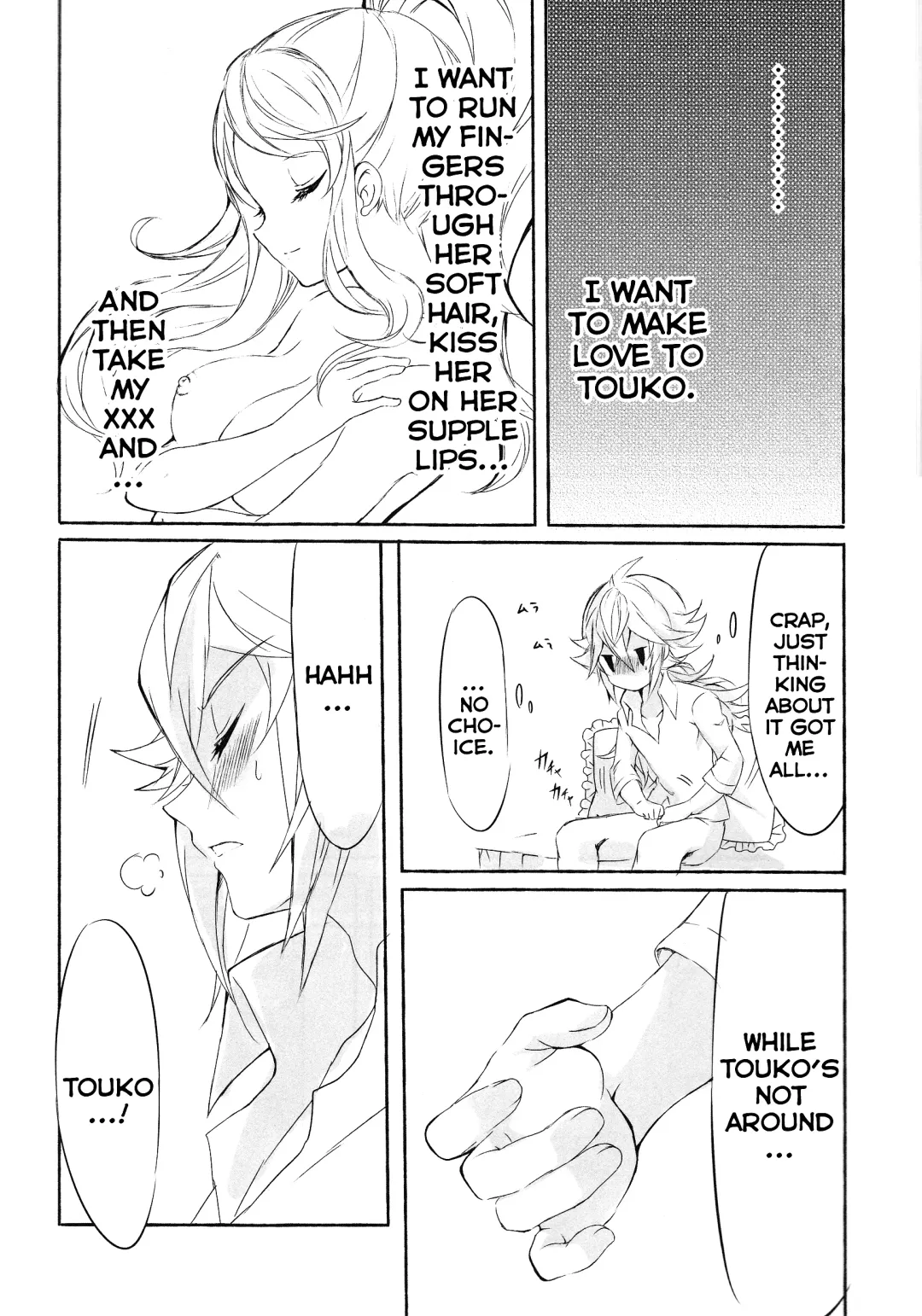 [Kabocya Torute] Deep love ~Muchuu na Futari~ Fhentai - Page 11