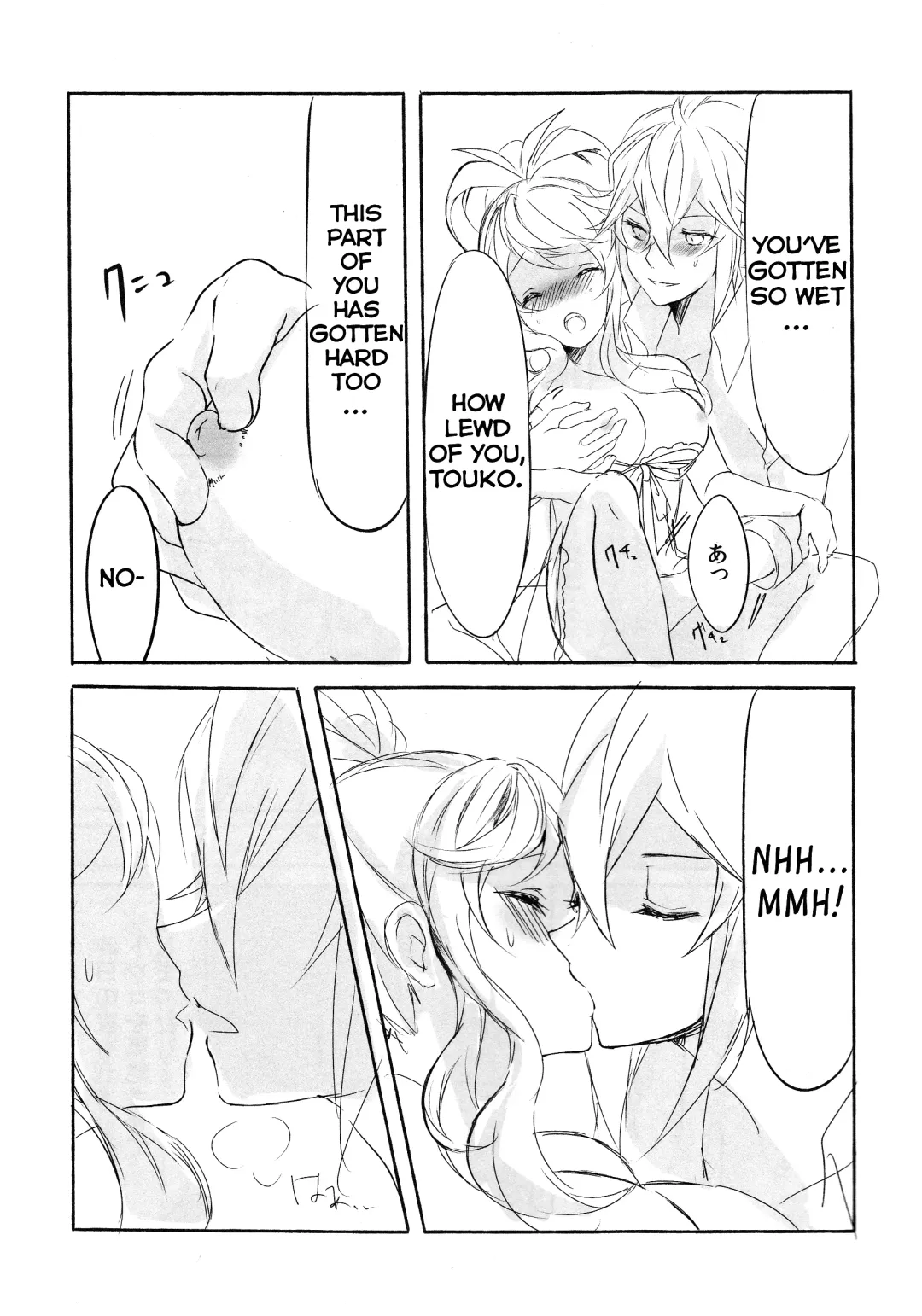 [Kabocya Torute] Deep love ~Muchuu na Futari~ Fhentai - Page 16