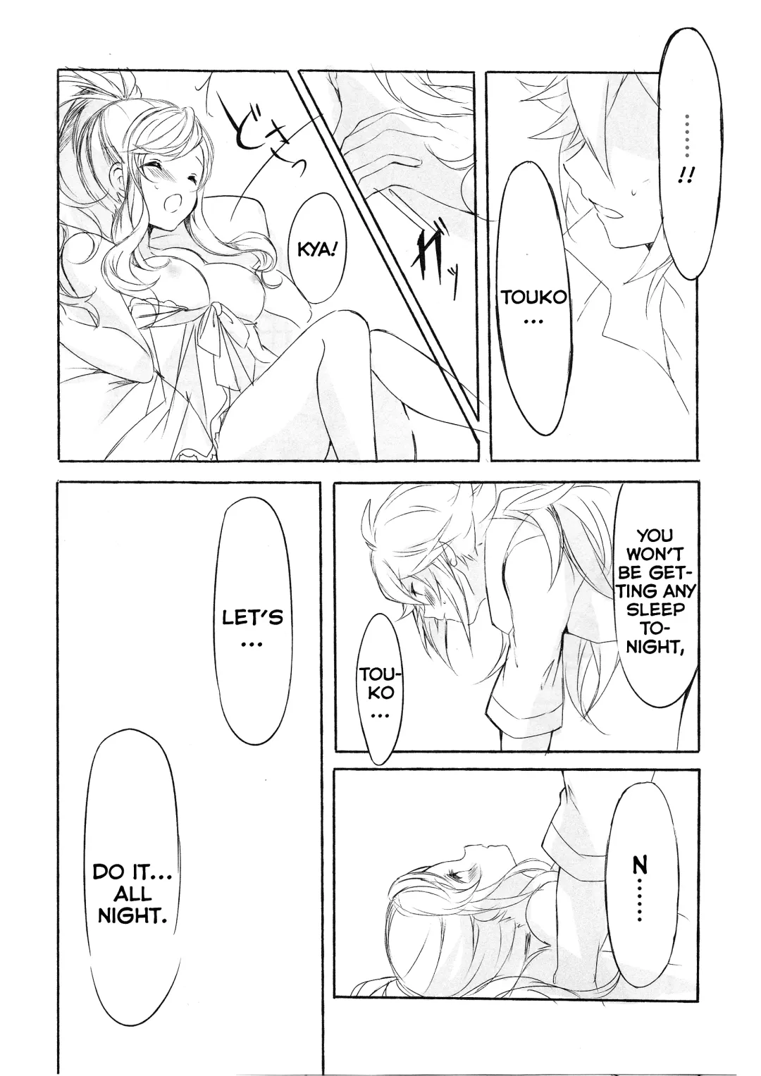 [Kabocya Torute] Deep love ~Muchuu na Futari~ Fhentai - Page 19