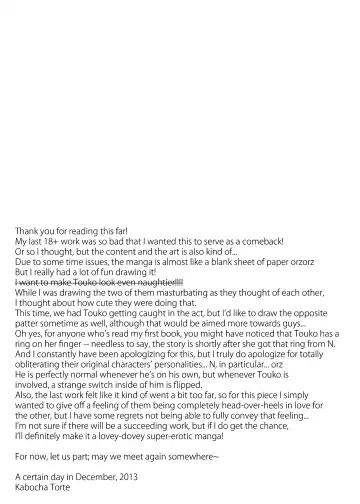 [Kabocya Torute] Deep love ~Muchuu na Futari~ Fhentai - Page 24