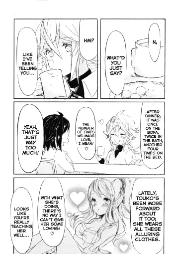 [Kabocya Torute] Deep love ~Muchuu na Futari~ Fhentai - Page 8
