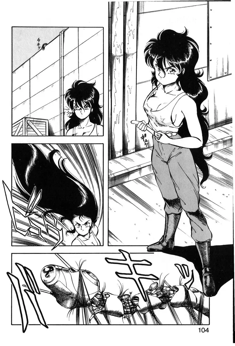 [Itoyoko] Let's Kurumi Fhentai - Page 101