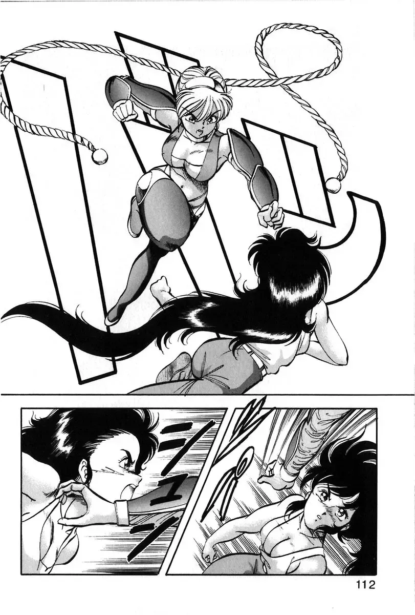 [Itoyoko] Let's Kurumi Fhentai - Page 109