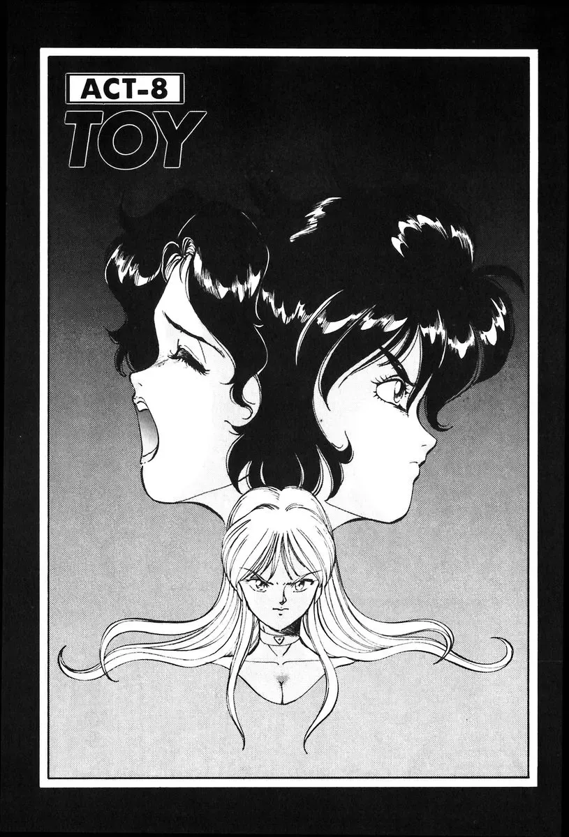 [Itoyoko] Let's Kurumi Fhentai - Page 122