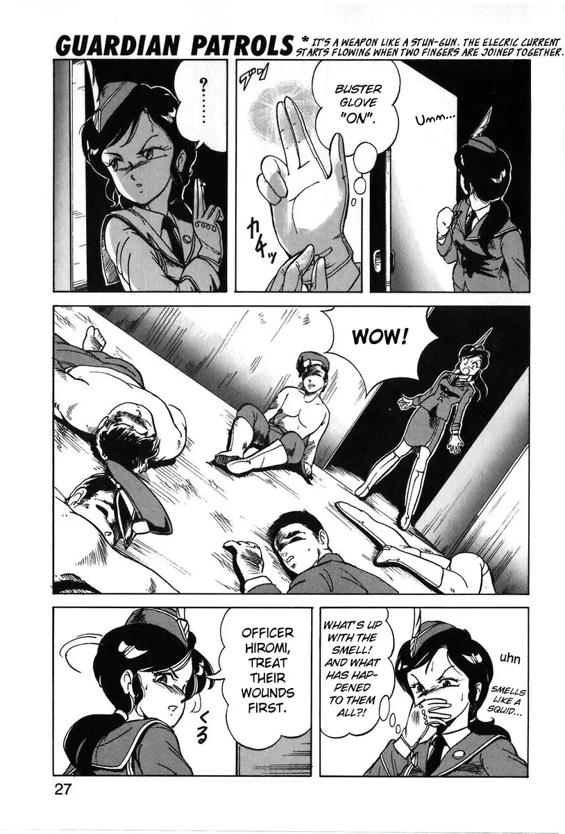 [Itoyoko] Let's Kurumi Fhentai - Page 24