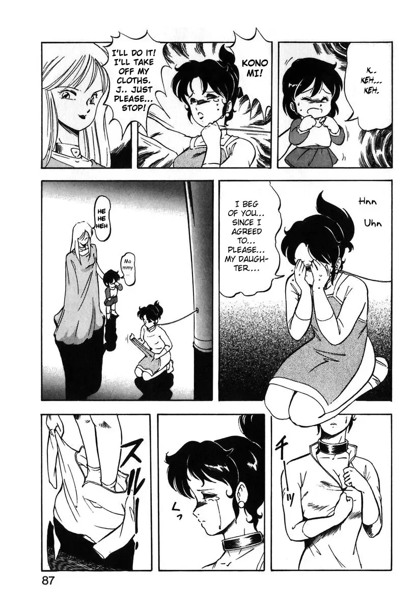 [Itoyoko] Let's Kurumi Fhentai - Page 84