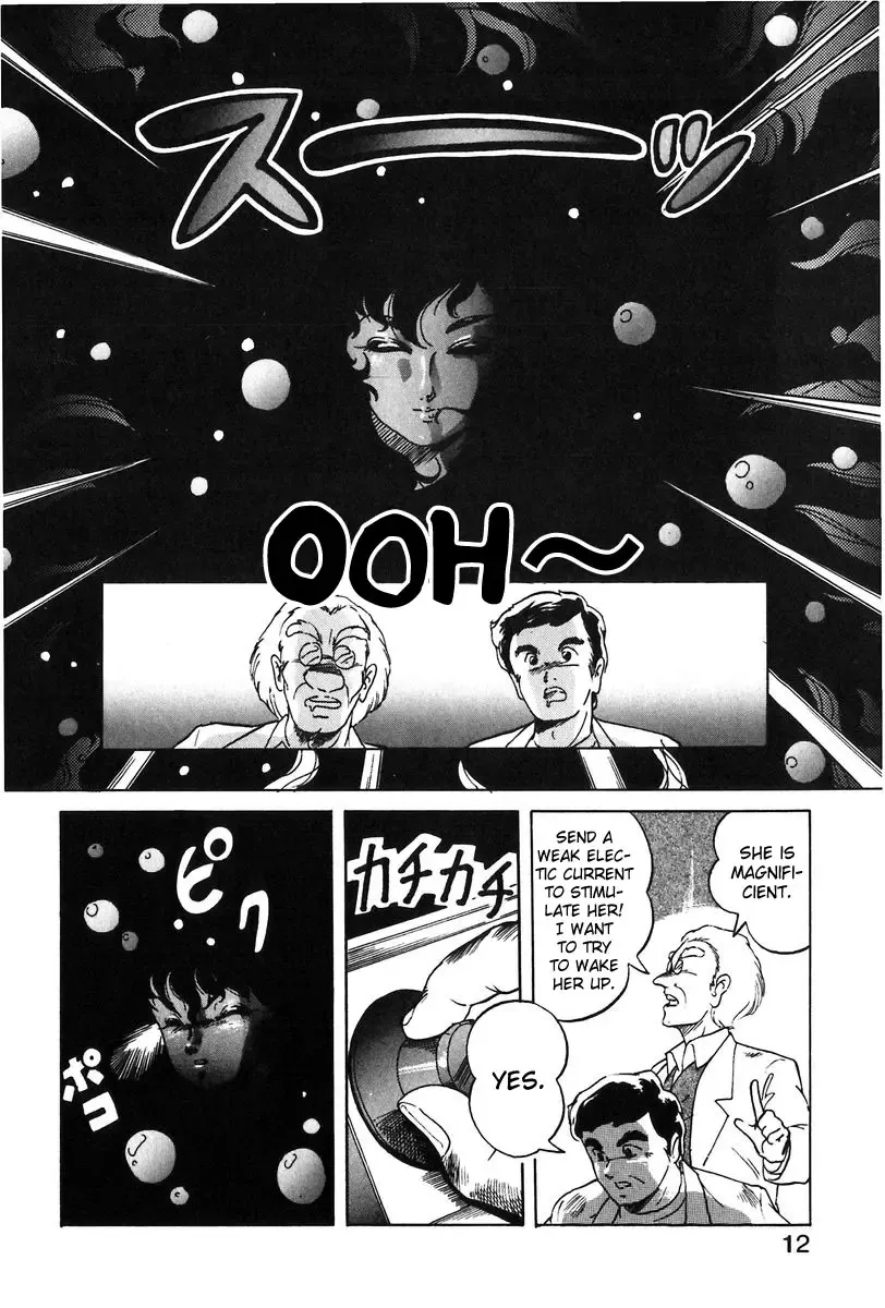 [Itoyoko] Let's Kurumi Fhentai - Page 9